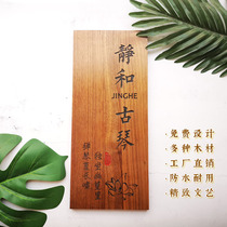 Shop listing house number wooden board custom Japanese listing carving wooden head board lettering creative solid wood signboard
