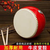 Games big drum cowhide drum props children Chinese red dragon drum opening ceremony entrance creative performance equipment vertical