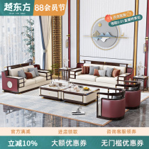 New Chinese uginwood solid wood sofa combined modern living room light extravagant high-end villa size family style full of furniture