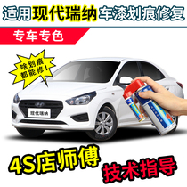 Modern Rina Tonic Lacquer Pen Polar White Mending Car Lacquer Scratcher car scratches gold white self-spray paint