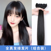 Real Hair Hairpiece Wig woman long hair wig piece piece of untraceless invisible contact straight live-action live-action patch three