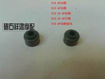 Suitable for Honda Z4 DIO 54 55 56 57 58 phase Zuma valve oil seal one price