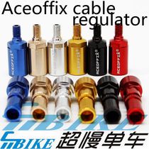 National cloth Aceoffix small cloth crossing seat wire transmission regulator tube fine-tuning screw