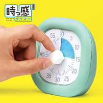  SONIC Student Timer Childrens reminder Electronic Cute Timer SONIC Schedule