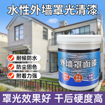 Varnish Water-based transparent matte wall painting Exterior wall art real stone paint Waterproof topcoat Varnish cover topcoat