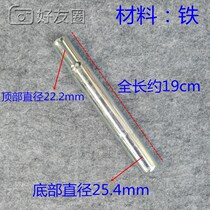 Old-fashioned Phoenix bicycle lady car childrens car Bicycle seatpost seatpost seatpost saddle iron pipe accessories