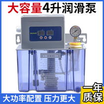 4L liter digital display machining center oil pump machine tool automatic oil injector electric lubrication pump River Valley Oil gear pump