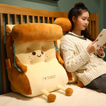 Headrest bedside triangle pillow cushion bed bedroom sofa large backrest floating window pillow dormitory students can disassemble and wash