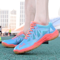 Special badminton shoes ultra-light men's and women's mesh breathable shock absorption non-slip training professional sports shoes