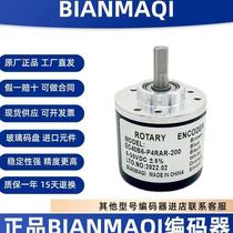 Bargaining rotating encoder EC40B6-P4RAR-200-360-500-600-1024-2000-25