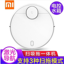 Xiaomi Mijia sweeping robot Household automatic sweeping and dragging all-in-one machine Mopping vacuum cleaner G1 1S 1C 1T