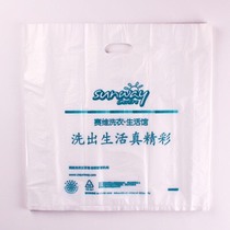 Saiwei tote bag Take the bag Hand bag packing bag Dry cleaner plastic bag dust bag packing roll custom