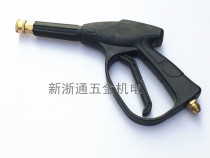 Sen Cat Positive Bullies Sulan Cat Running Fields Cat Barggia 980H Ultra High Pressure Cleaner 1018 WASHING MACHINE WATER GUN