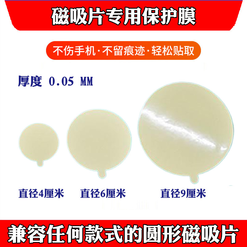 导电膜透明-导电膜透明促销价格、导电膜透明品牌- 淘宝