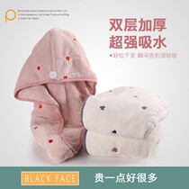 Dry hair hat female double layer thick super absorbent quick-drying hair towel cute shower cap wash wet hair long headscarf