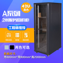 2m 42U black deepened luxury server cabinet 600*800*2000mm Network switch cabinet