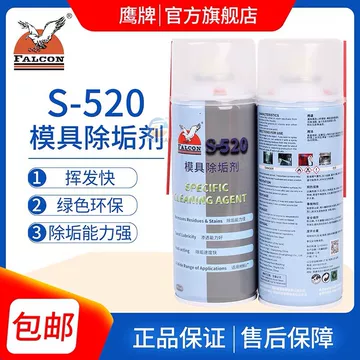 快干模具洗模水-快干模具洗模水促销价格、快干模具洗模水品牌- 淘宝