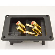 Speaker junction box square terminal block Pure copper gold-plated seed four-position post terminal board thickened plastic New