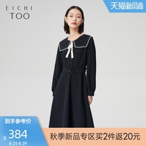  Aiju rabbit autumn new womens skirt light cooked style navy collar pin decoration belt waist long-sleeved dress