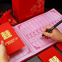 The entrance banquet ceremony is admitted to the university Gold List title the new home gift book the wedding supplies the moving banquet