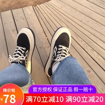 Feiyue womens shoes bread steamed bread low-top muffin thick bottom canvas shoes 2021 New High round purple powder white shoes