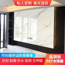 PET highlight TV background wall wood veneer waterproof living room imitation marble UV board bamboo wood fiber integrated wall panel