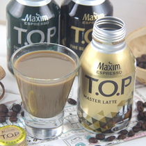 South Korea Imports Things Wheat TOP That is Drinking Coffee Grab Iron American Black Coffee Drink Portable Canned 275ml
