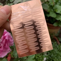 Han Beier super sticky double eyelid paste local fine-tuning double swollen eye bubble adjustment Eyelid sagging men and womens short models