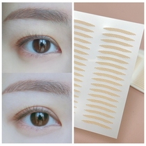 No makeup Pointed double eyelid paste Lace Super invisible mesh Natural incognito Waterproof long-lasting fine skin tone Flesh color