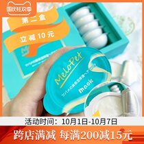 Japanese melopet Mannazi birds nest hair membrane repair to improve damaged dry hair Smurf smooth hair care