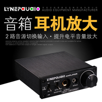 Headphone speaker amplifier front stereo signal amplifier with volume control dual audio source without loss