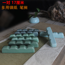 Longquan celadon ceramic weight paper town Wenfang high-grade four treasures calligraphy Chinese painting supplies stone paper
