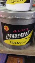 2kg bottle pagoda cards 4004 typing stencil ink black 2 qian G (full stationery