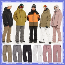 2021DIMITO Korean ski pants mens and womens single double board waterproof wind wear-resistant micro-La thin loose leg pants BIO