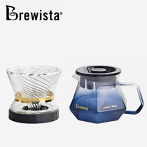 Brewista Heat-resistant Double-layer glass Hand-brewed Coffee V60 Conical Filter Cup X Series Sharing Pot Set