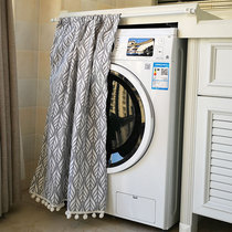 Roller laundry Hood sunscreen curtain waterproof shielding cloth Little Swan automatic washing machine curtain dust curtain Haier