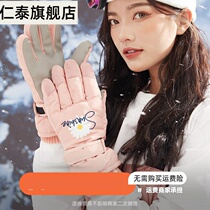 Ski gloves women winter plus velvet thick cotton warm waterproof cold-proof anti-skid autumn and winter cute cycling winter
