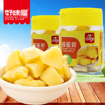 Good taste house Honey Ginger White Jade ginger 100g canned ginger slices ginger lump candied ginger lump candied ginger snack