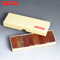 Jinshi Printing Workshop Indian Stone Square Seal Seal Engraving Seal Imprinted Stone Seal of Zhejiang Redstone 2 * 2 * 5CM8 Dress