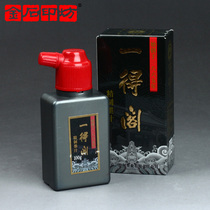 Jinshi Yinfang Yidege Ink 100g Watermark on the stone Calligraphy Calligraphy and painting Four treasures of Wenfang Ink thick ink
