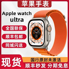 Apple Watch Ultraƻֱiwatchs8¿iwatchs˶Watchs