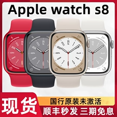 ƻapple watch s8ֱS7iWatch iphone series¿iwatchs