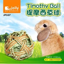 (Rabbit Forest) Jolly Timothy Grass Balls Rabbit Guinea Pig Dragon Cat Grinding Tooth supplies Toys Tooth Grass Balls