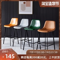 Nordic light luxury bar chair Household high stool Modern simple bar chair backrest chair Net red ins front desk chair