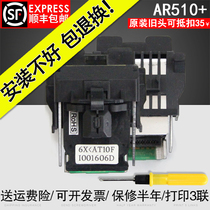 Xiangcai is suitable for the new real DS500 AR510 DS610 AR500 print head 12-pin print head