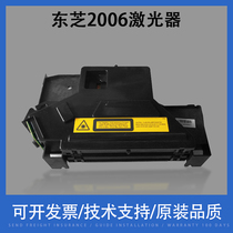 xiang cai applicable Toshiba 2006 2306 2507 2506 2307 2505 H laser 2809 2307 2303 280