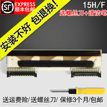 Suitable for original Dahua barcode electronic scale print head tm-15h tm-30h tm-15f tm-30f print head