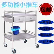 Thickened stainless steel trolley instrument rack equipment cart beauty car luxury welding fixed cart