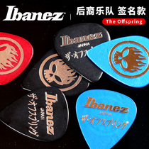 Ibanez Ibanez ibanna The Offspring descendants band signature electric wood folk guitar picks