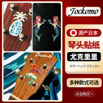 Japanese made Jockomo pineapple mermaid Ukulele guitar head sticker body inlay decoration
